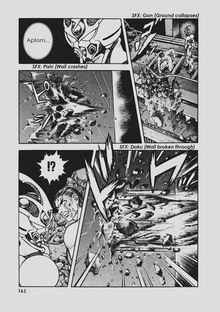Page 3 Chapter 147 Guyver
