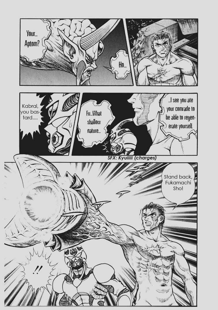 Page 5 Chapter 147 Guyver