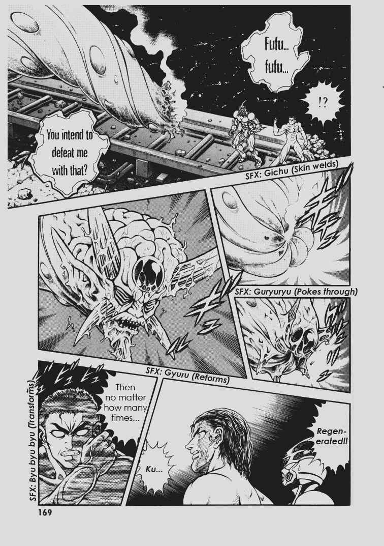 Page 7 Chapter 147 Guyver
