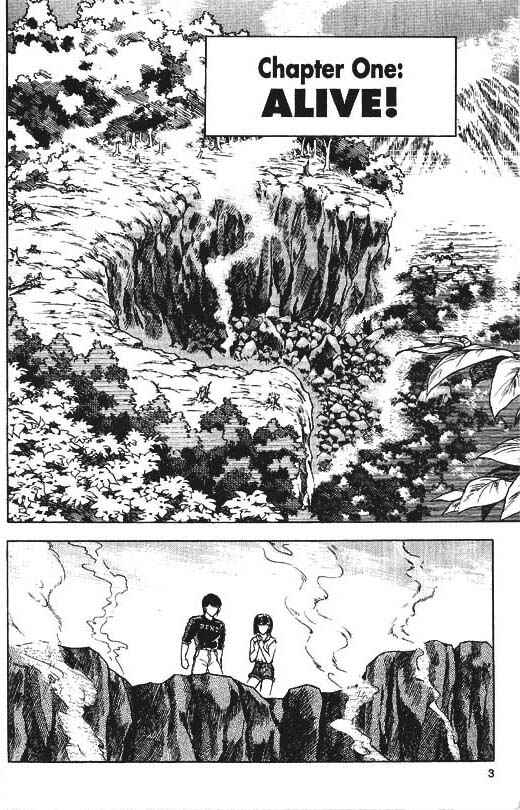 Page 2 Chapter 29 Guyver