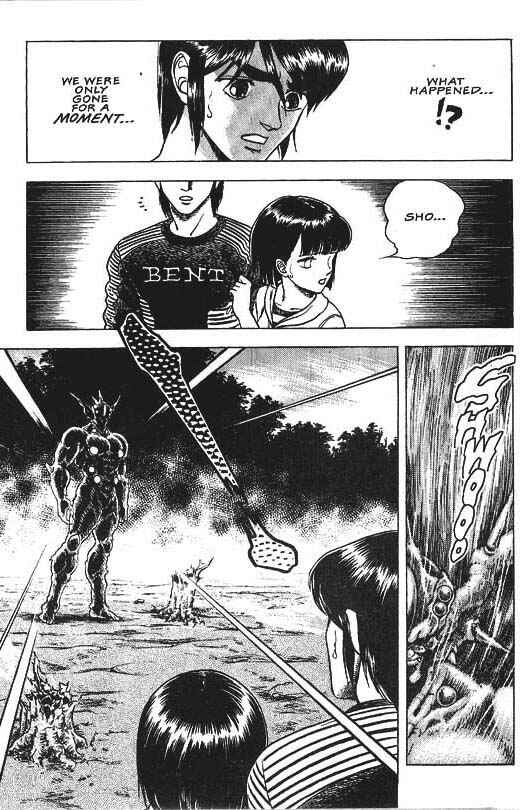 Page 3 Chapter 29 Guyver