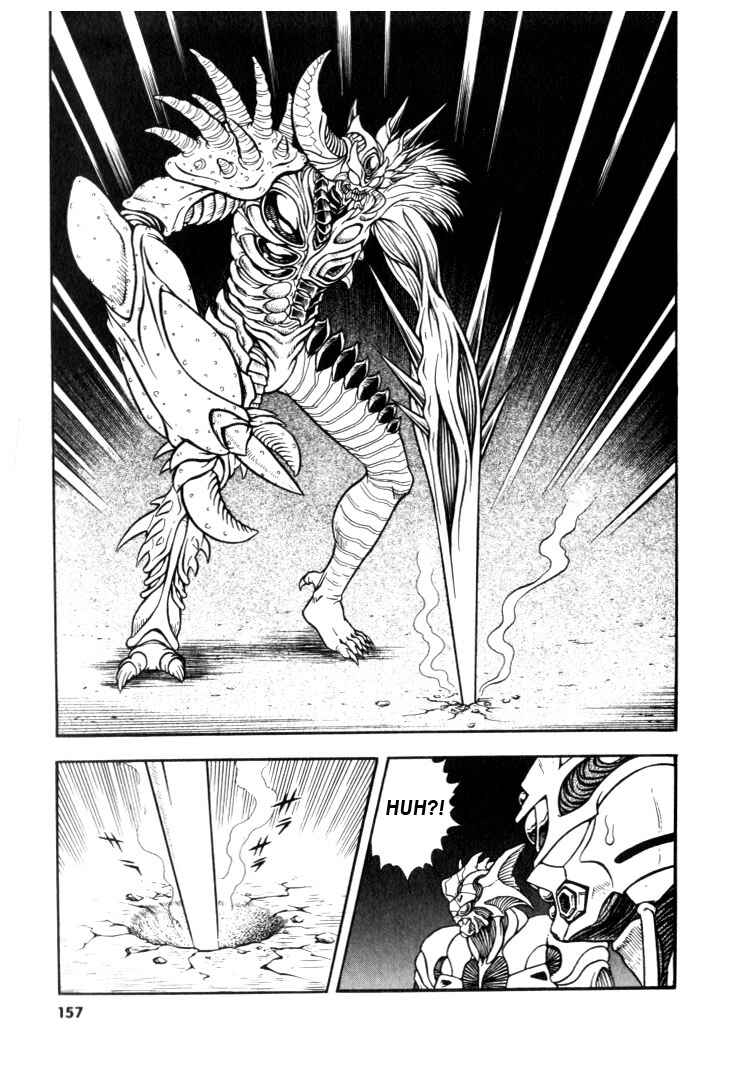 Page 12 Chapter 126 Guyver