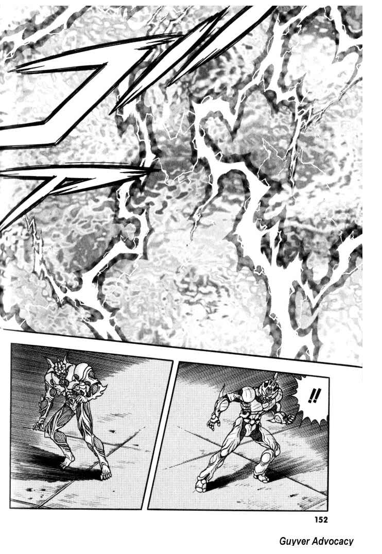 Page 7 Chapter 126 Guyver