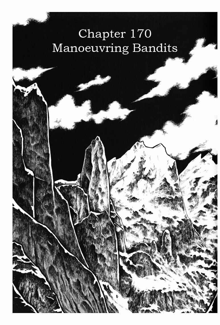 Page 1 Chapter 170 Guyver