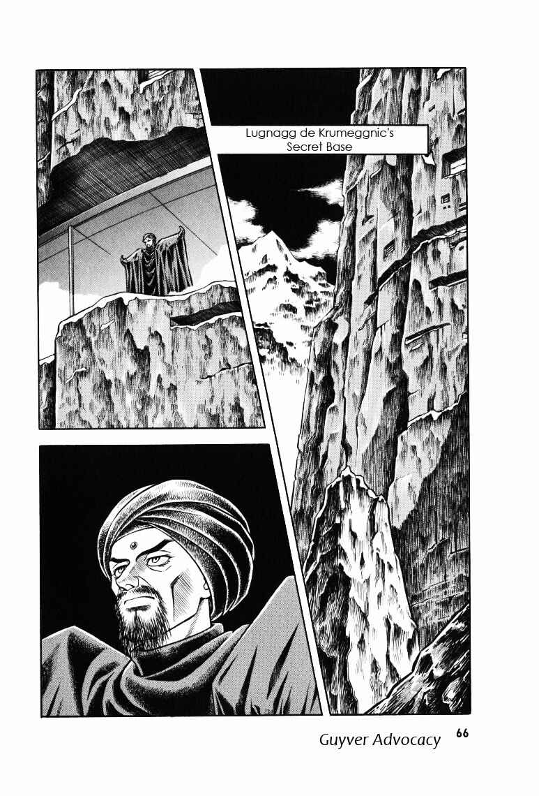 Page 3 Chapter 170 Guyver
