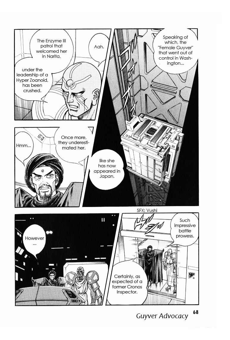 Page 5 Chapter 170 Guyver