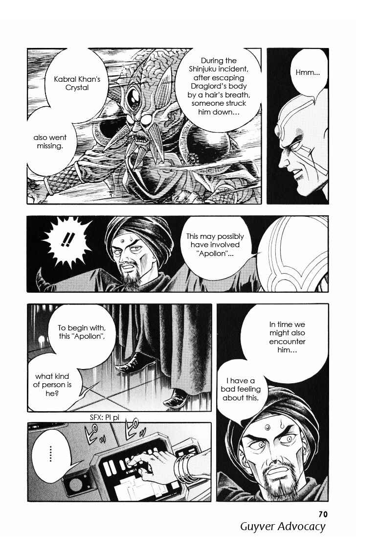 Page 7 Chapter 170 Guyver