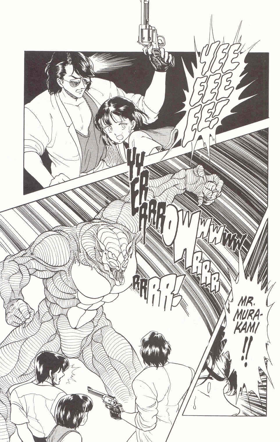Page 10 Chapter 12 Guyver