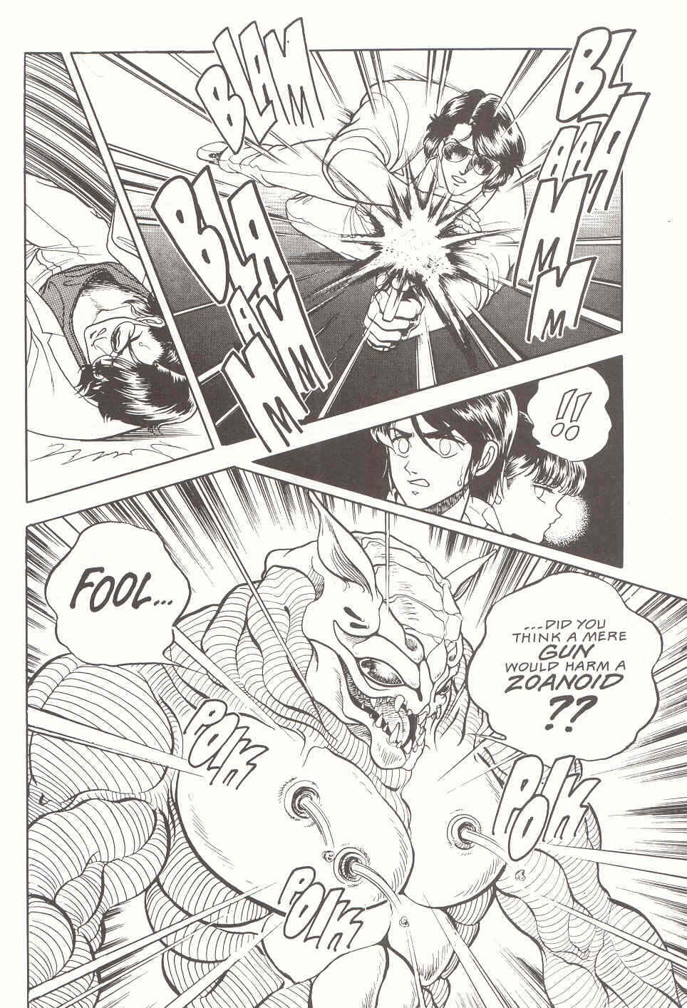 Page 11 Chapter 12 Guyver