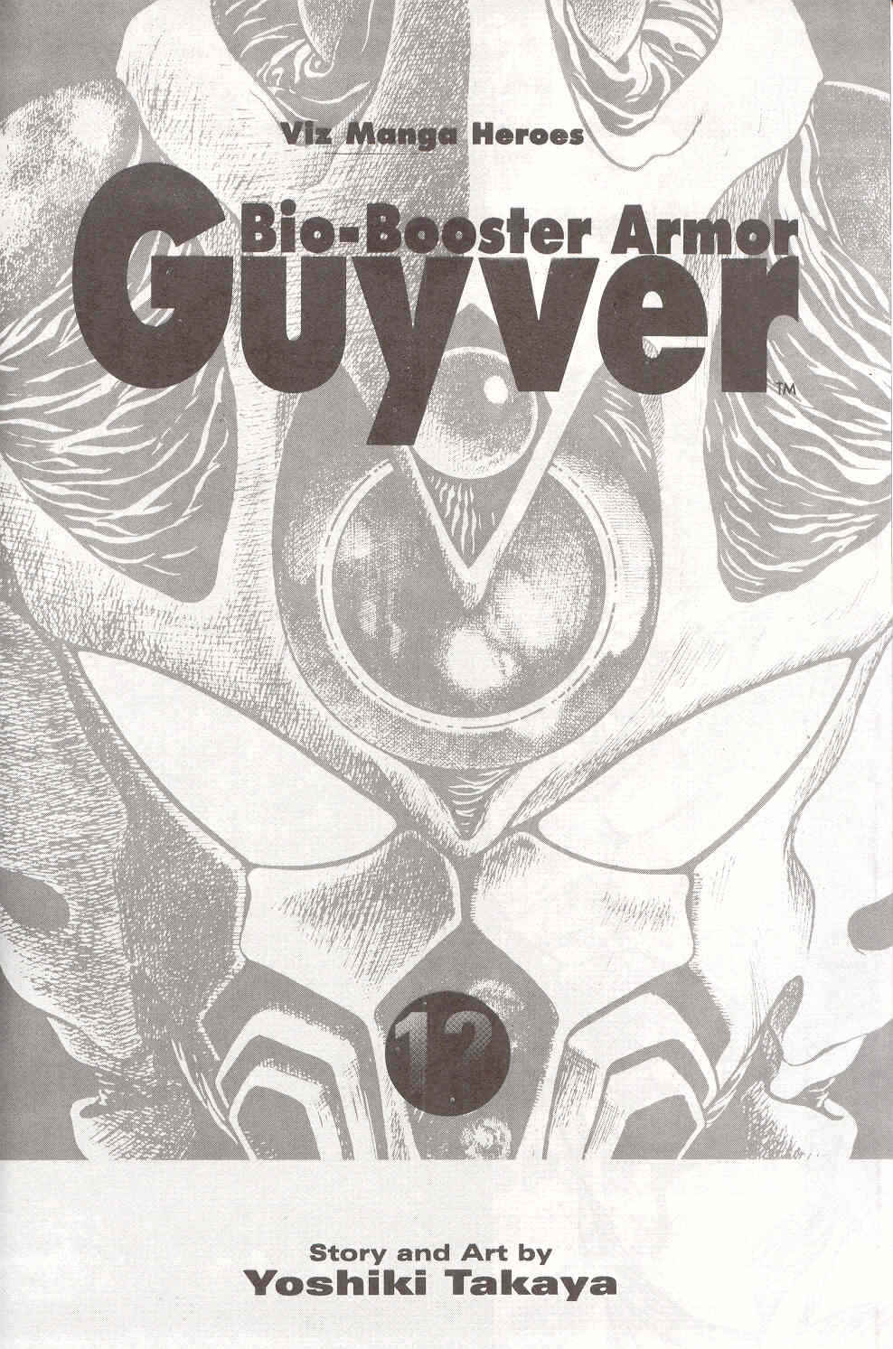 Page 2 Chapter 12 Guyver
