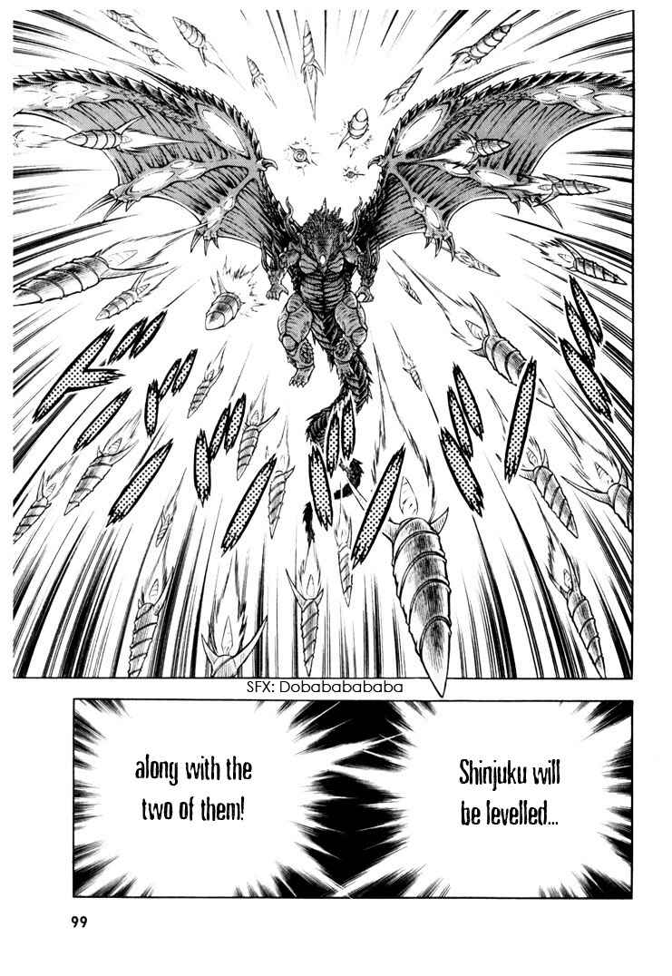 Page 12 Chapter 158 Guyver