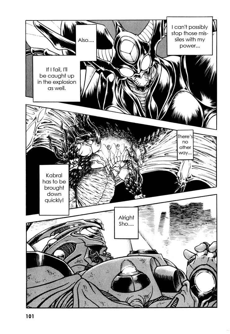 Page 14 Chapter 158 Guyver