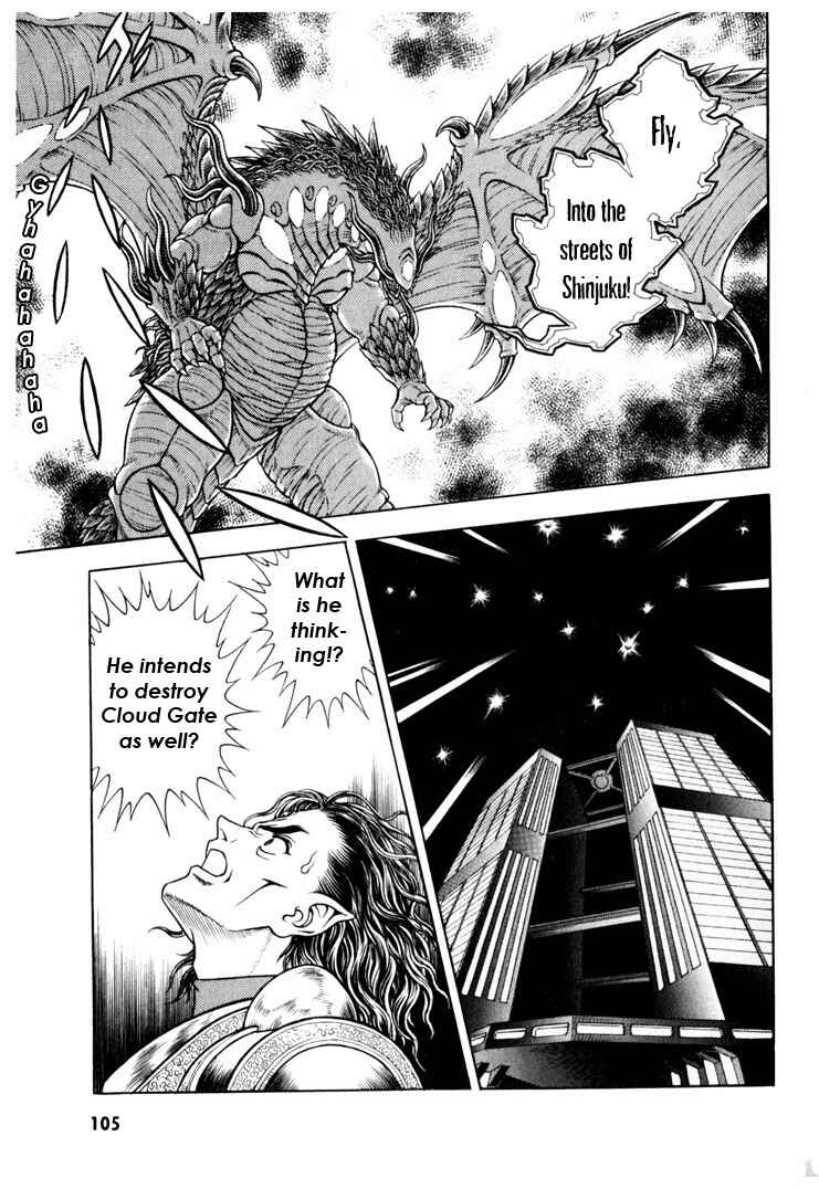 Page 17 Chapter 158 Guyver