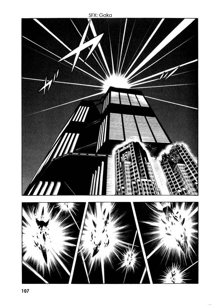 Page 19 Chapter 158 Guyver