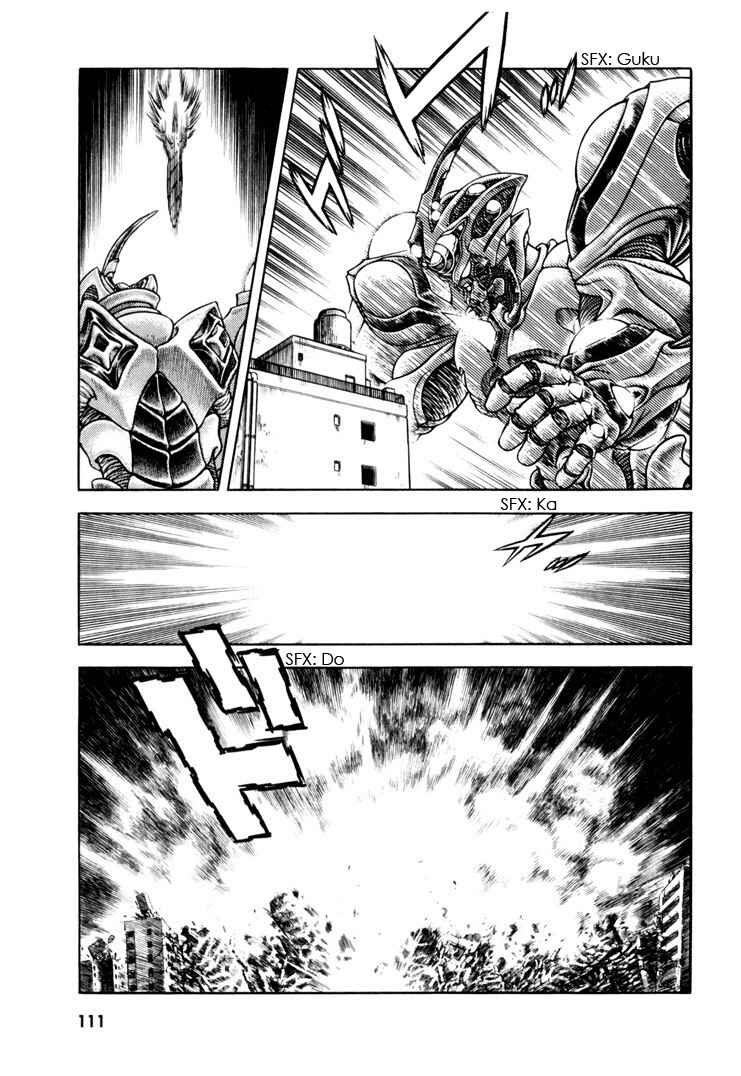 Page 22 Chapter 158 Guyver