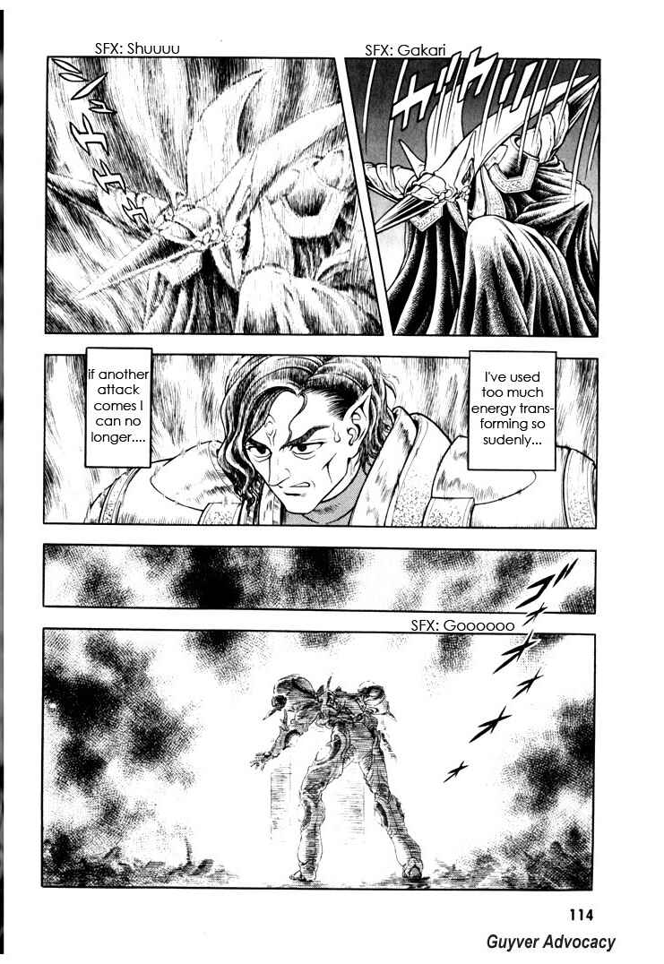 Page 25 Chapter 158 Guyver