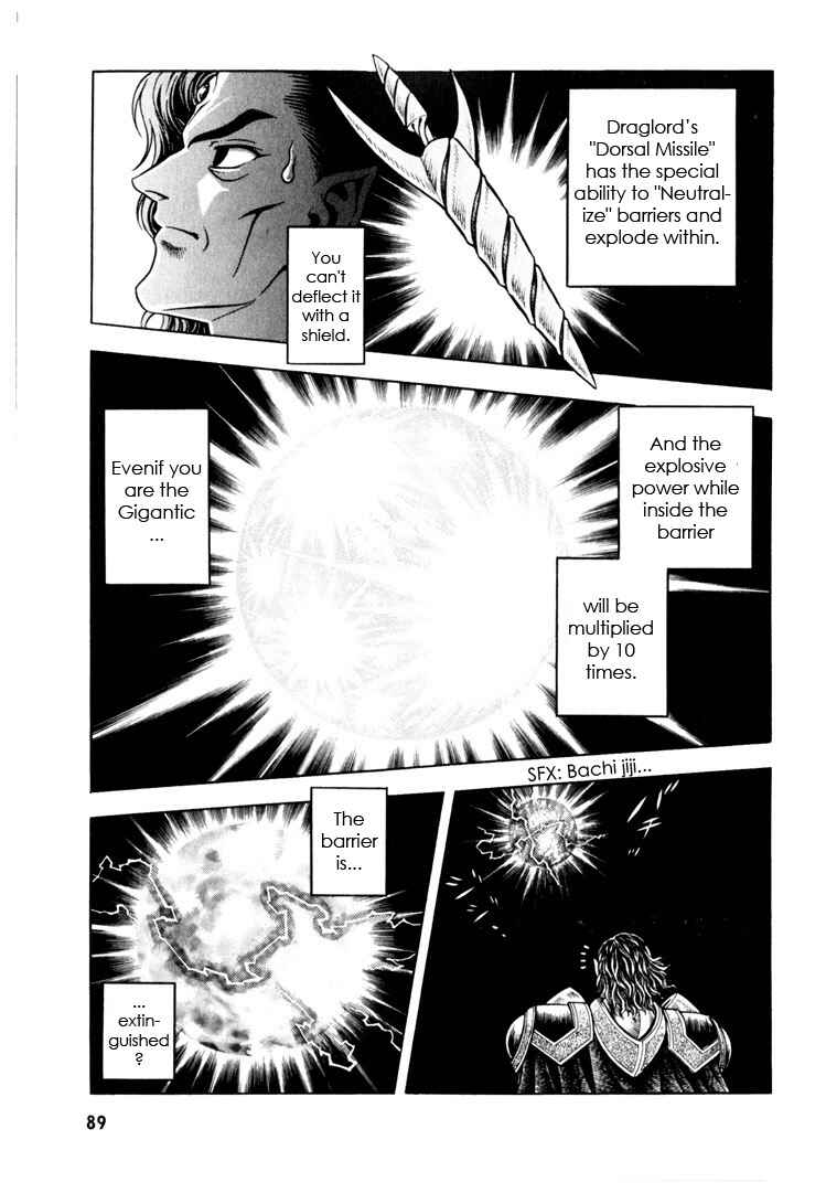 Page 3 Chapter 158 Guyver