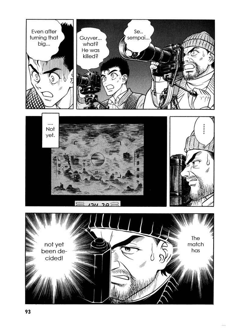 Page 7 Chapter 158 Guyver
