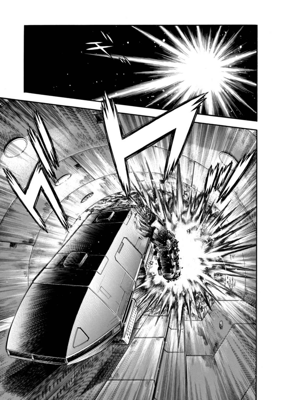 Page 10 Chapter 197 Guyver