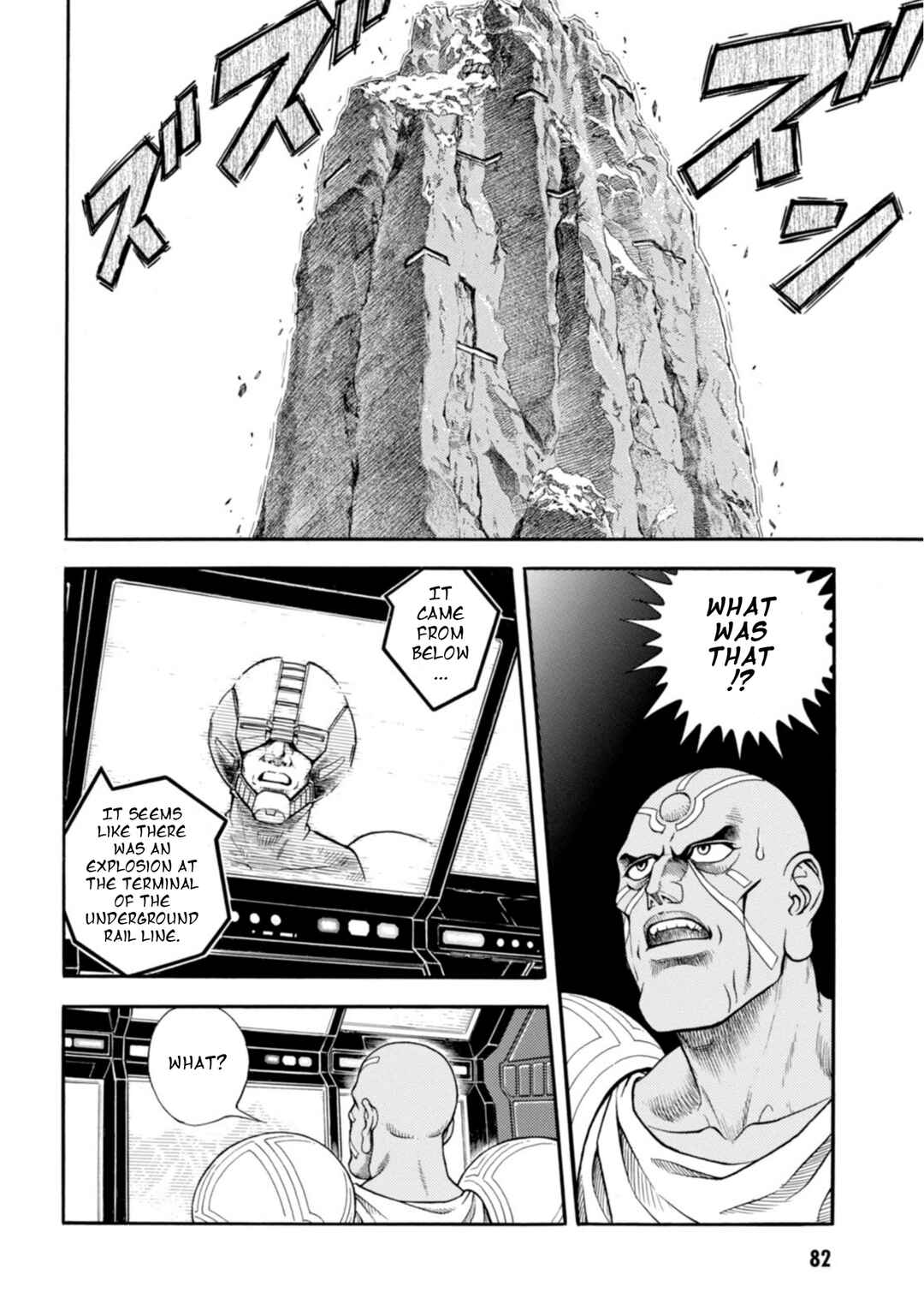 Page 11 Chapter 197 Guyver