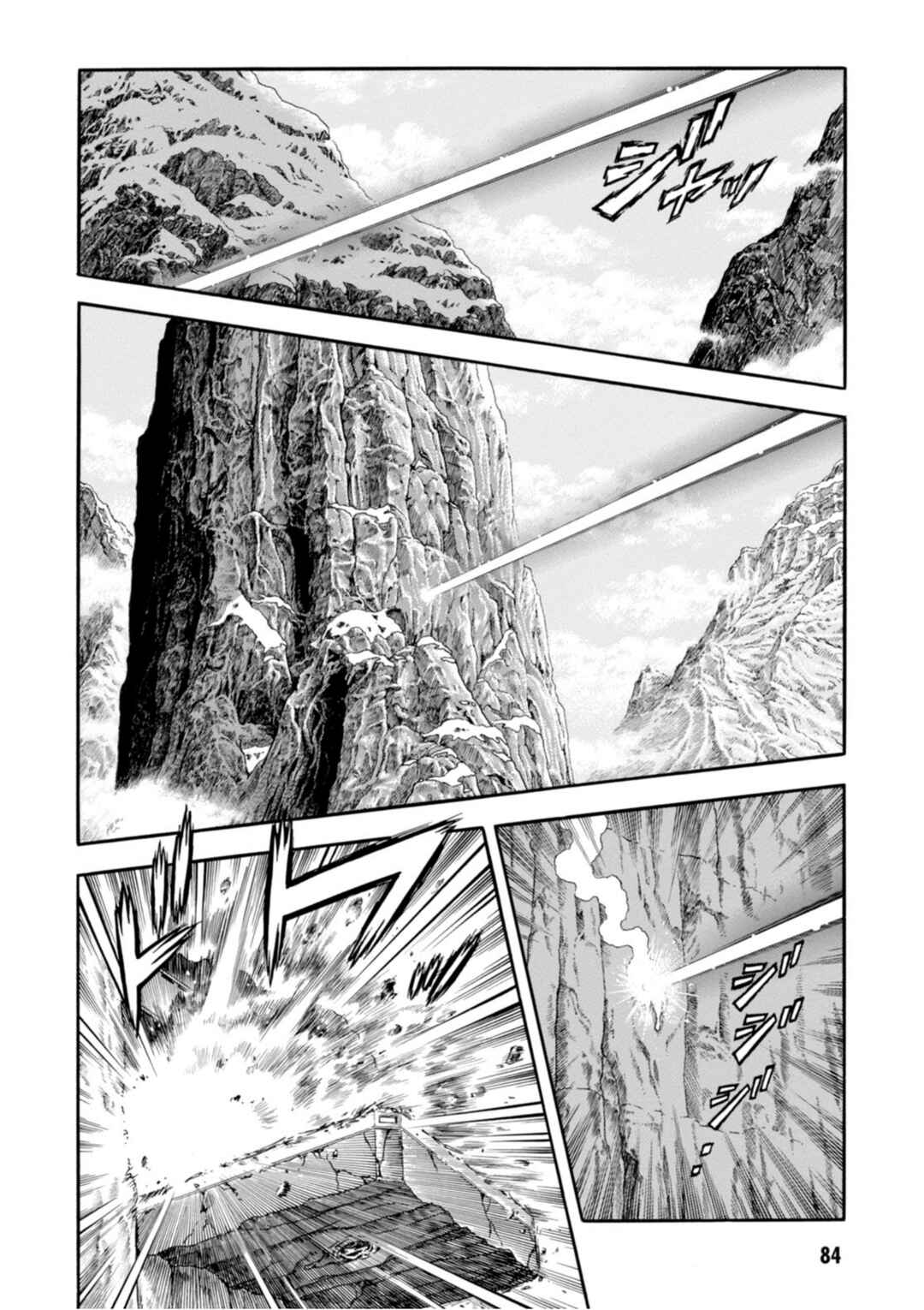 Page 13 Chapter 197 Guyver
