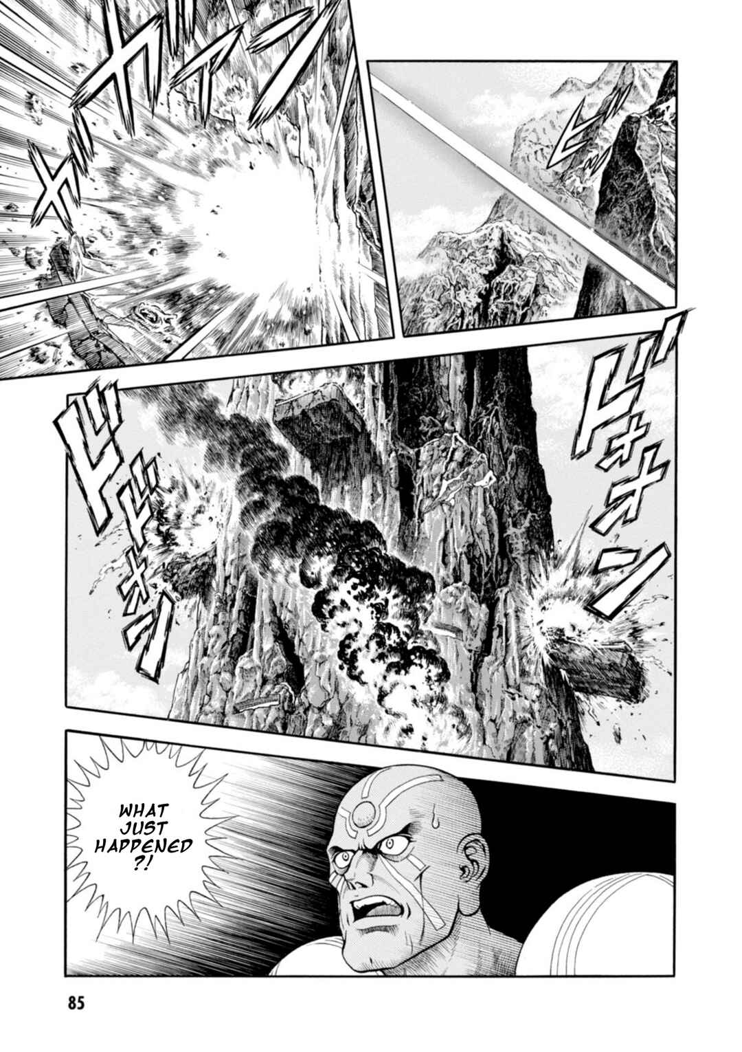 Page 14 Chapter 197 Guyver