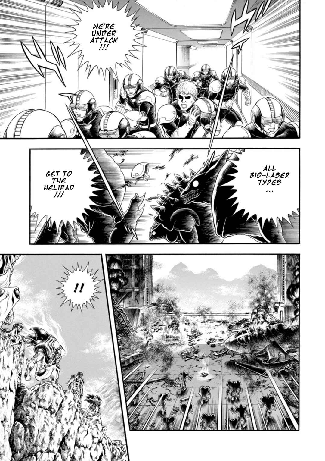 Page 20 Chapter 197 Guyver