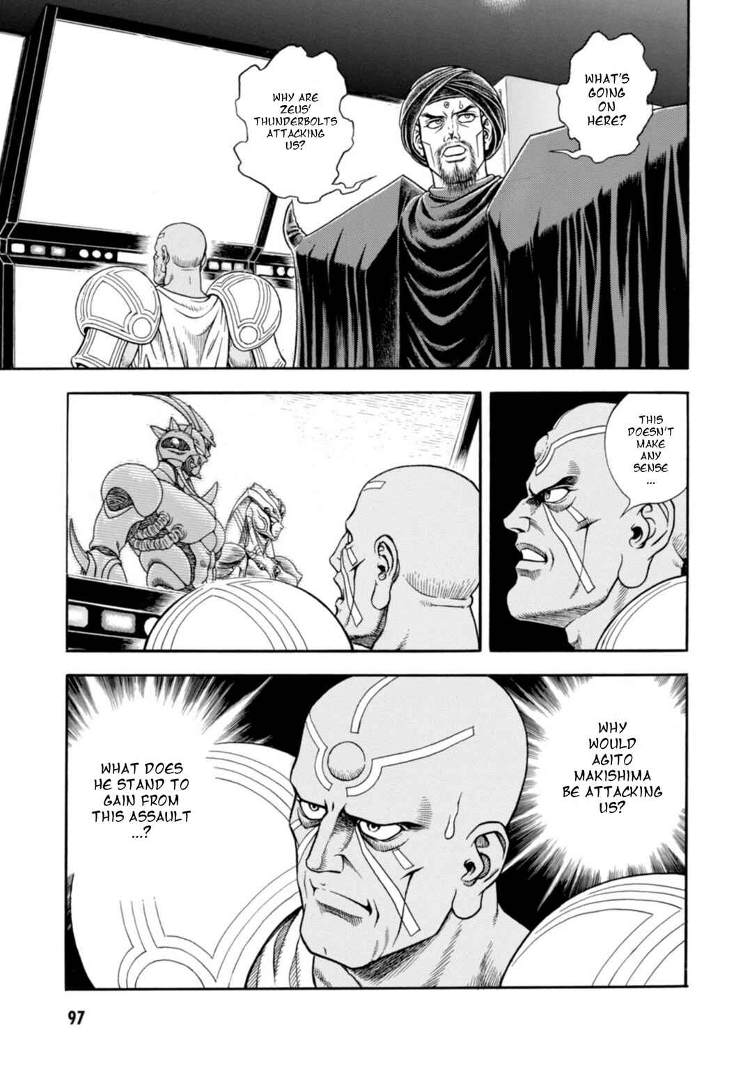 Page 23 Chapter 197 Guyver
