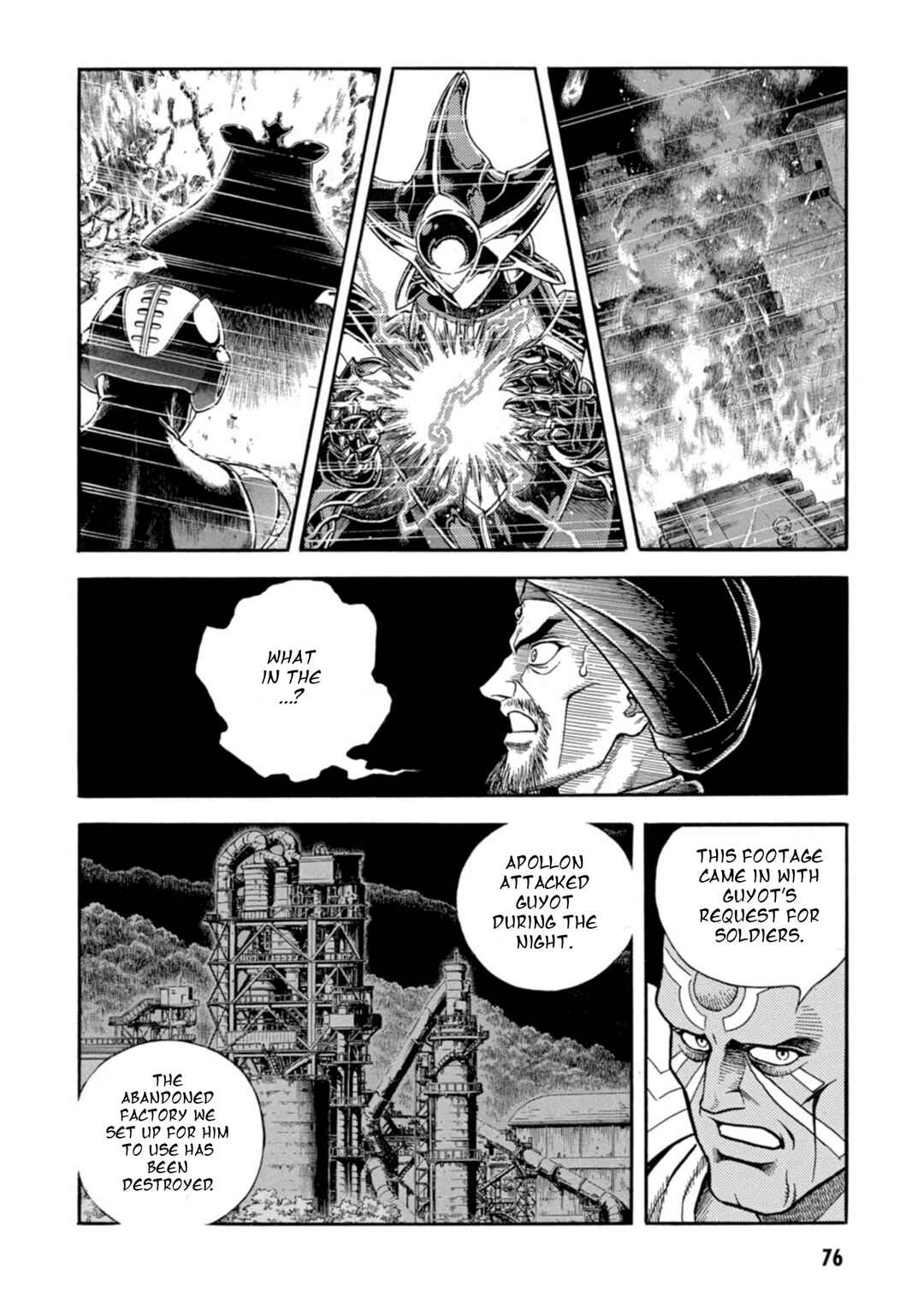 Page 5 Chapter 197 Guyver