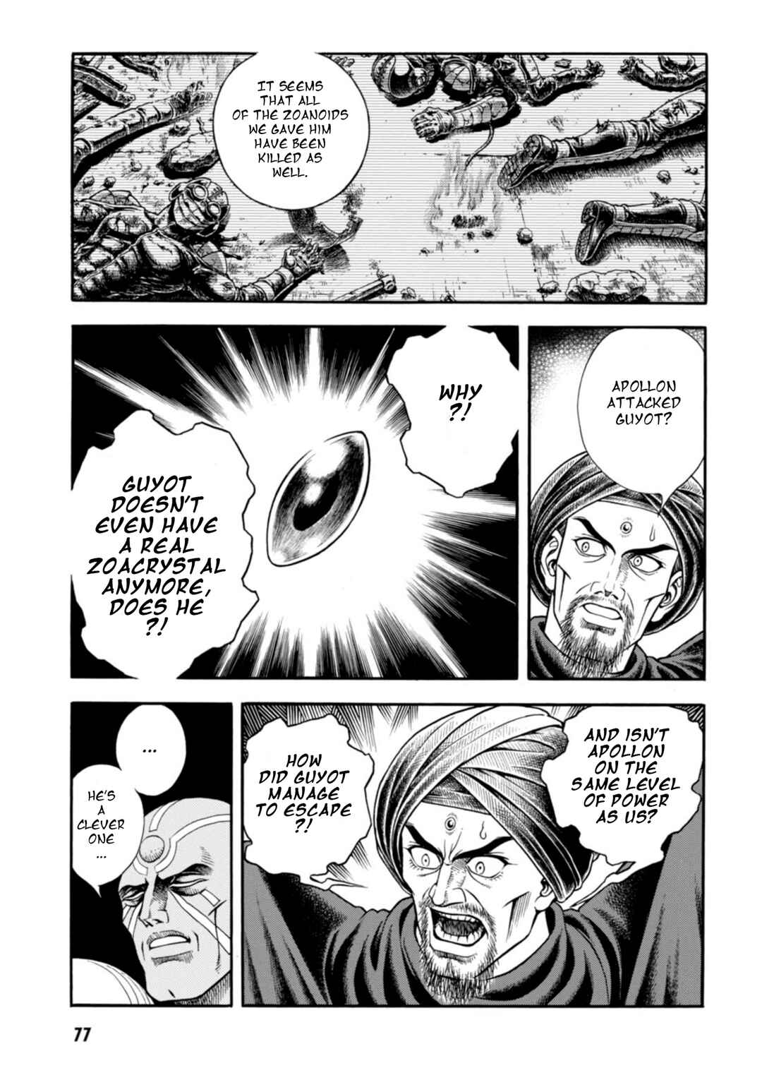 Page 6 Chapter 197 Guyver