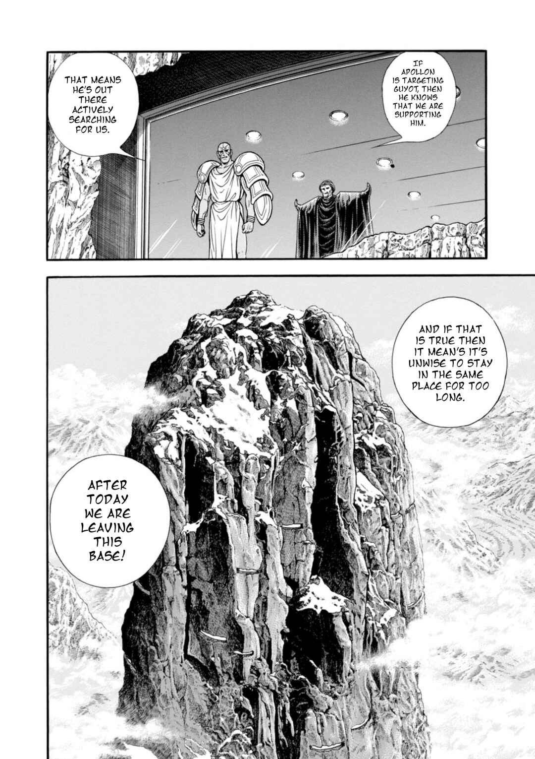 Page 9 Chapter 197 Guyver