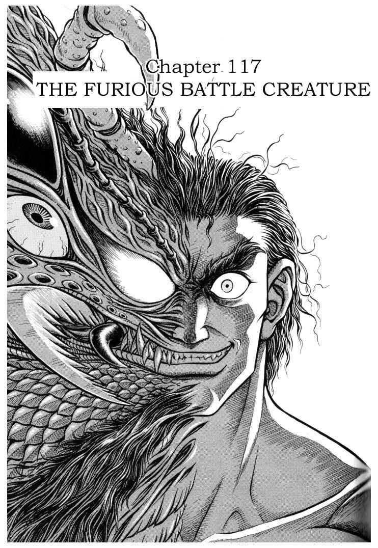 Page 1 Chapter 117 Guyver