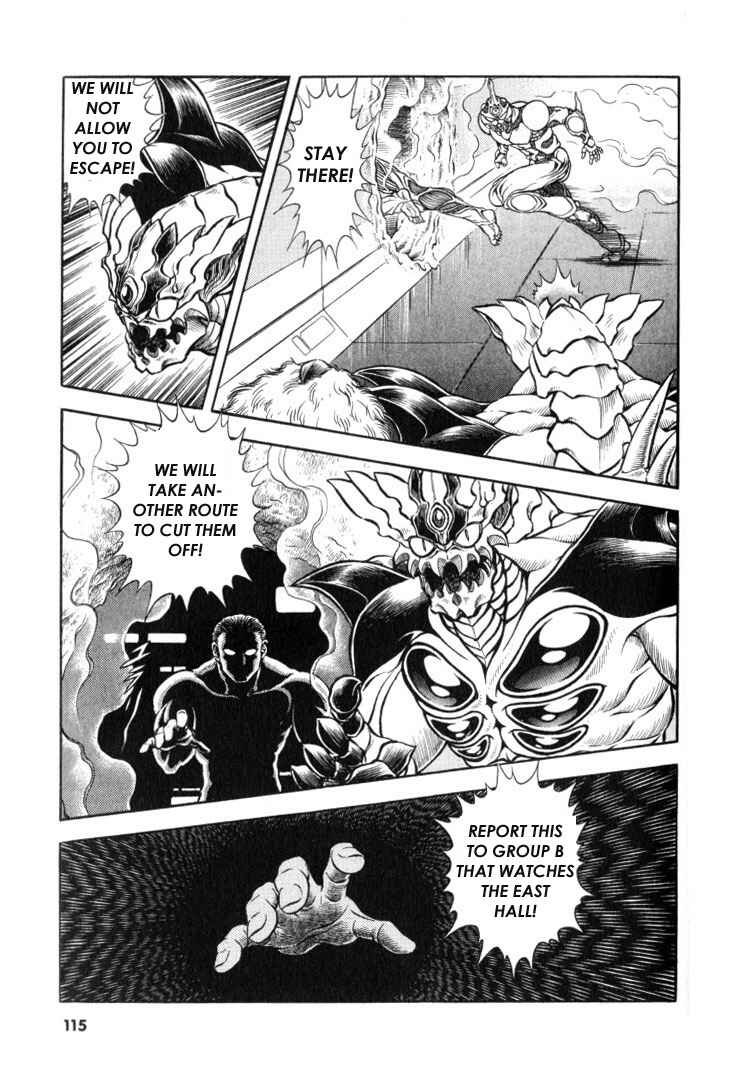 Page 13 Chapter 117 Guyver