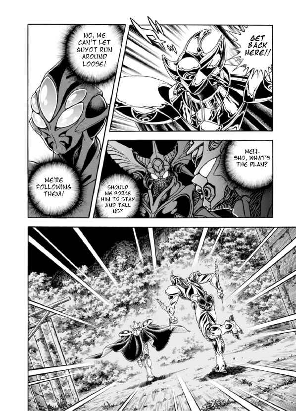 Page 13 Chapter 192 Guyver