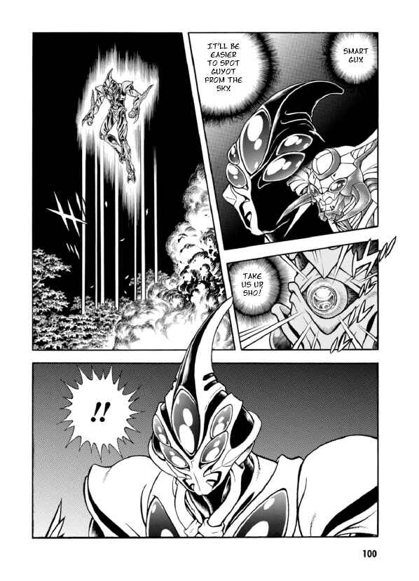 Page 22 Chapter 192 Guyver