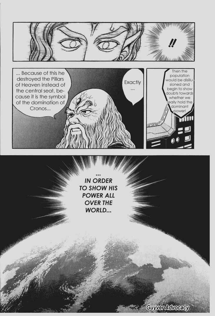 Page 16 Chapter 100 Guyver