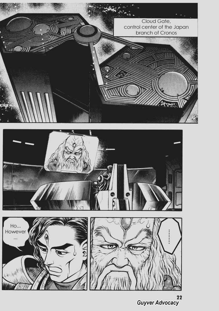 Page 18 Chapter 100 Guyver