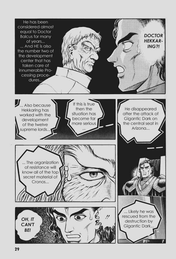 Page 25 Chapter 100 Guyver