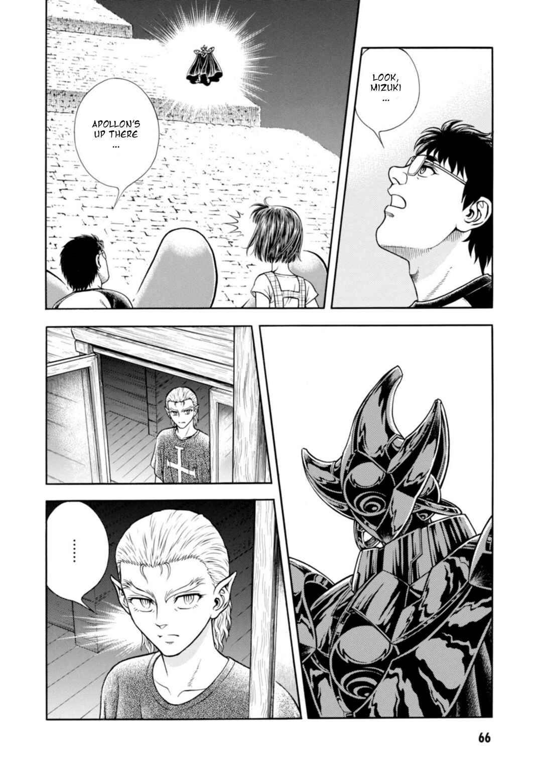 Page 24 Chapter 196 Guyver