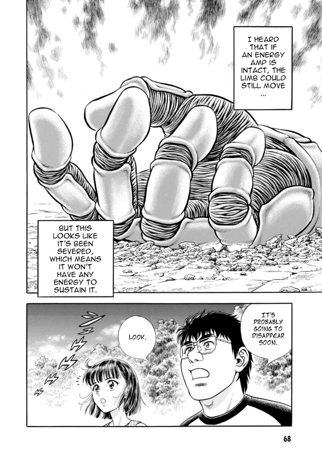 Page 26 Chapter 196 Guyver