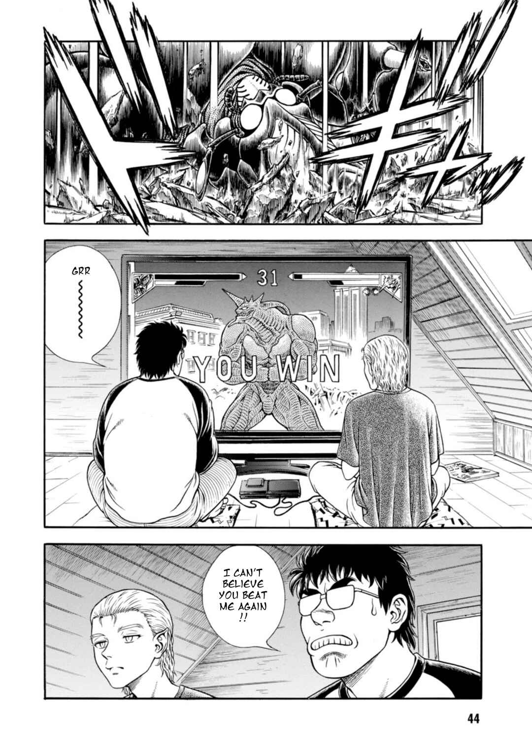 Page 3 Chapter 196 Guyver