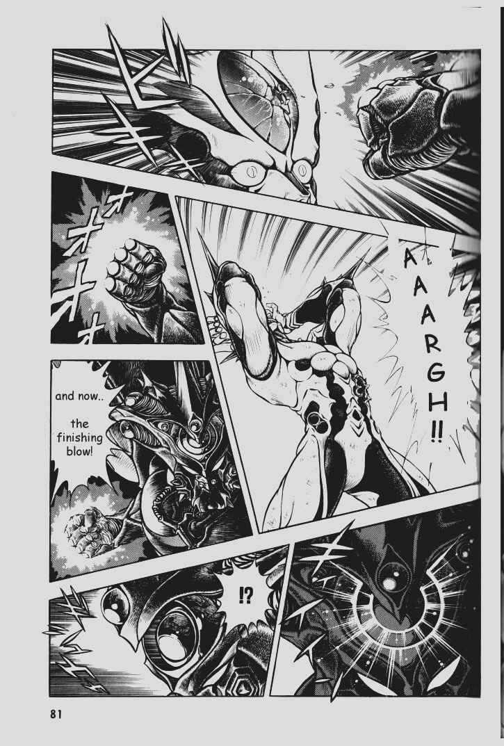 Page 25 Chapter 75 Guyver