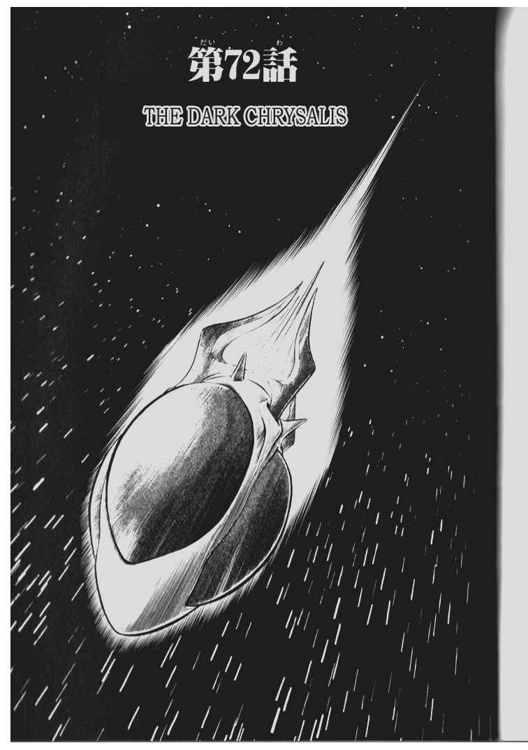 Page 1 Chapter 72 Guyver