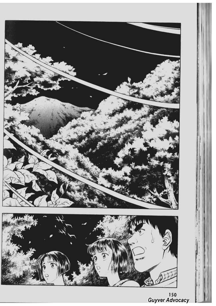 Page 10 Chapter 72 Guyver