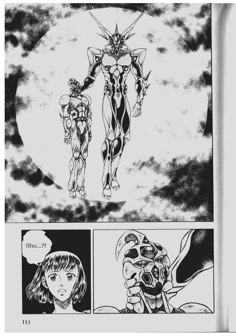 Page 11 Chapter 72 Guyver