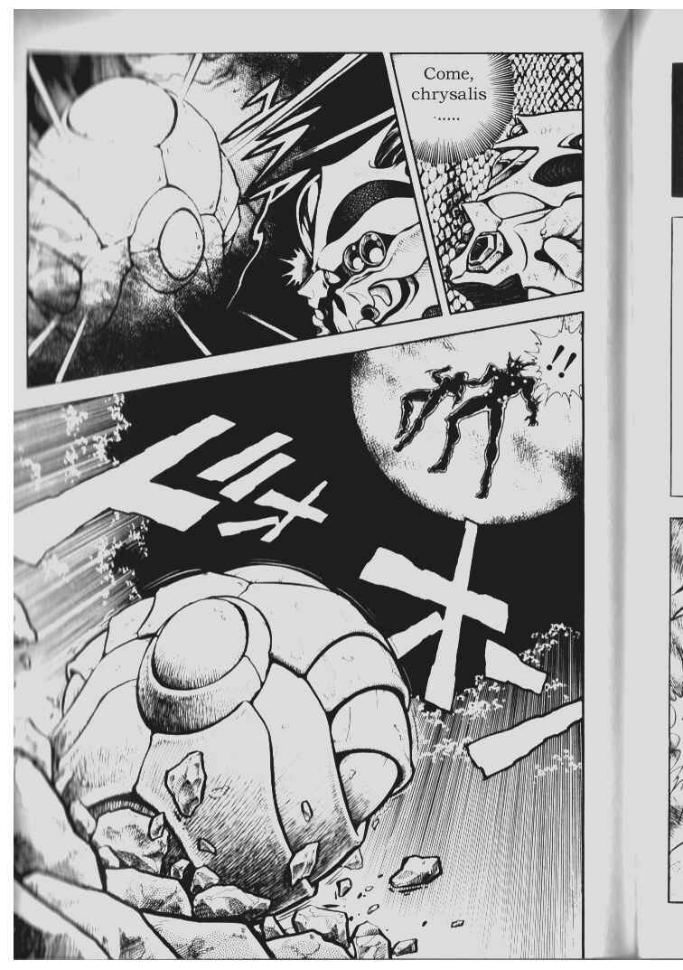 Page 17 Chapter 72 Guyver