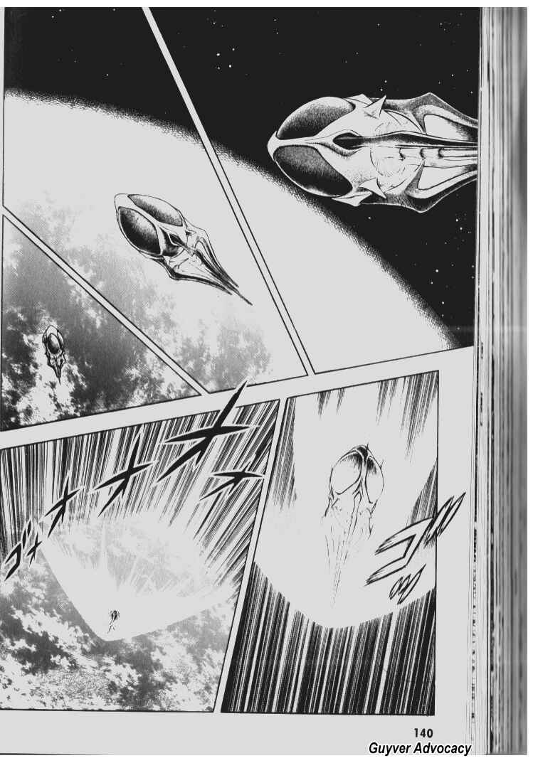 Page 2 Chapter 72 Guyver