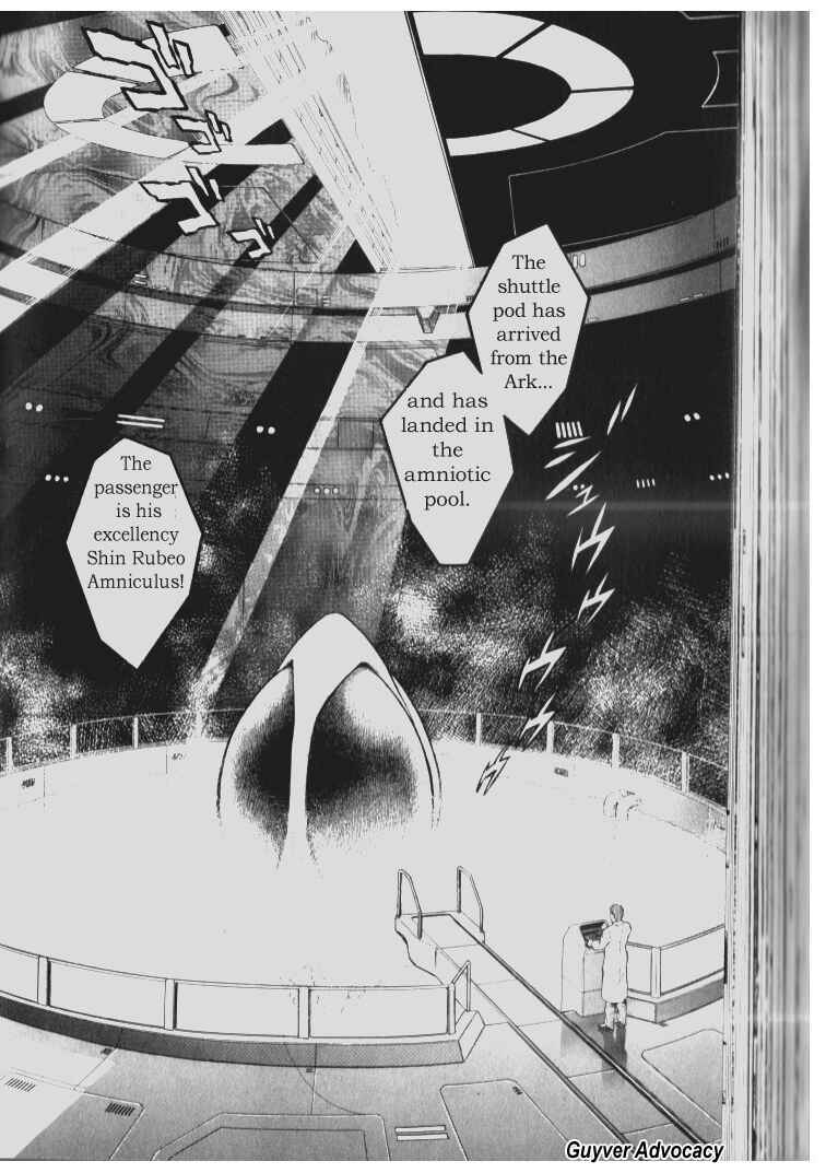 Page 5 Chapter 72 Guyver