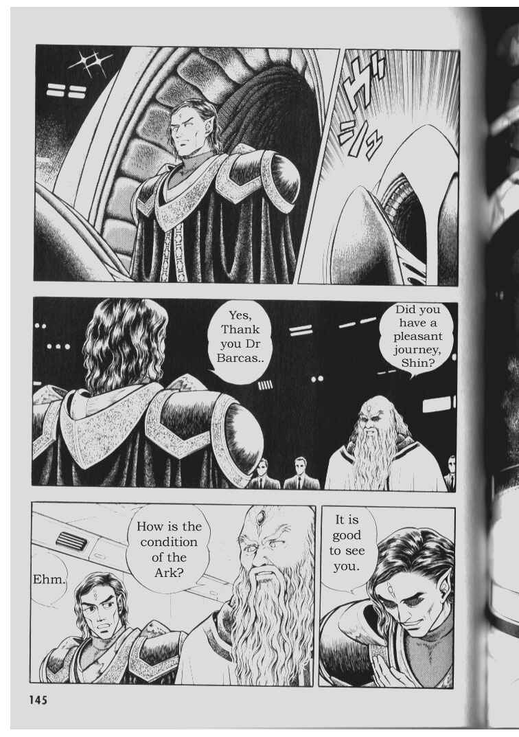 Page 6 Chapter 72 Guyver
