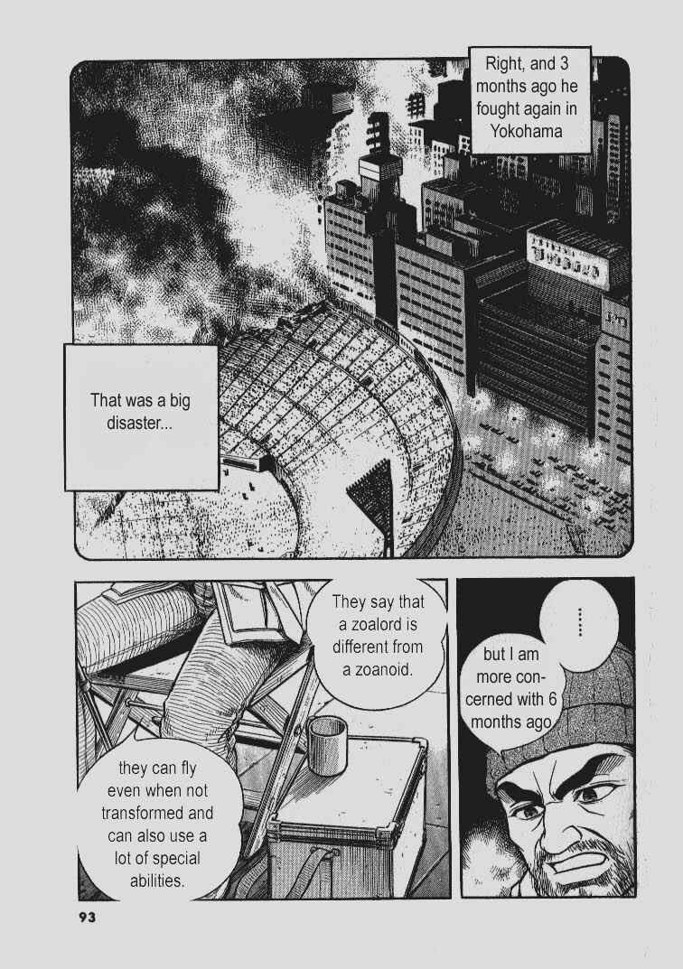 Page 12 Chapter 137 Guyver
